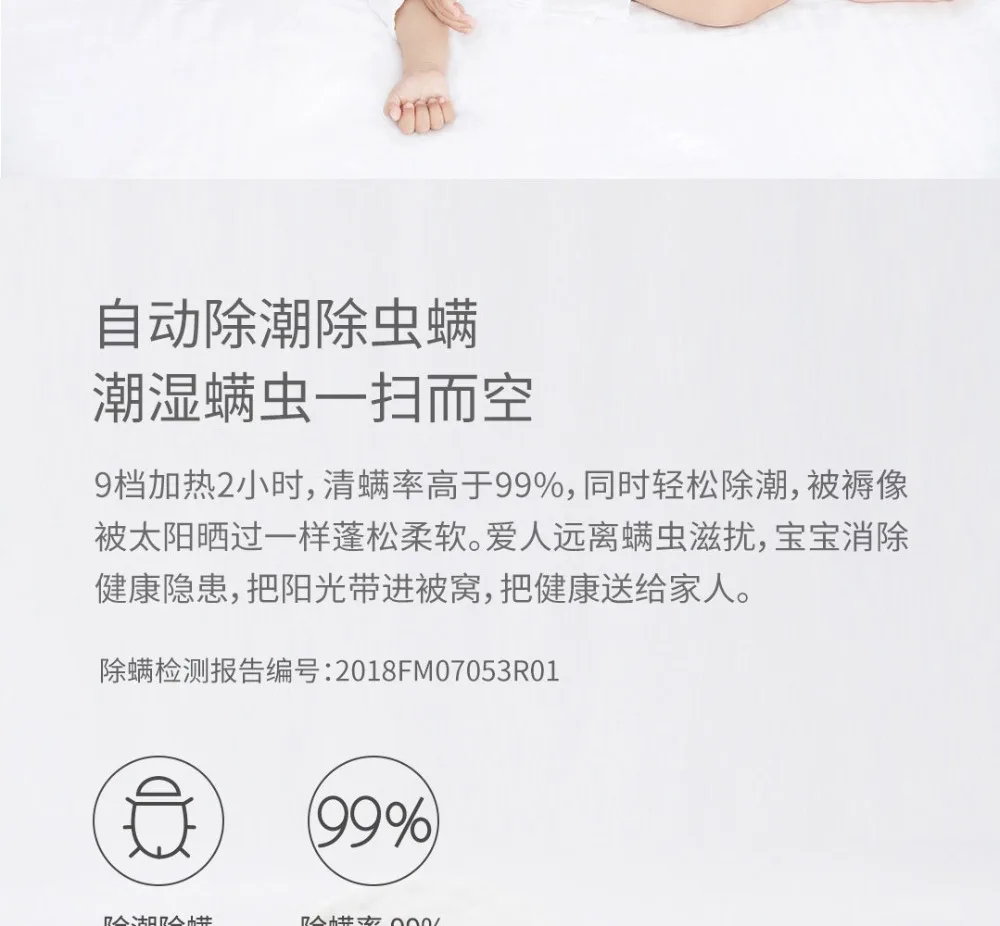 Оригинальное Xiaomi умное удаляющее клещей электрическое одеяло безопасность синхронизации умный контроль температуры Удобная стирка зима