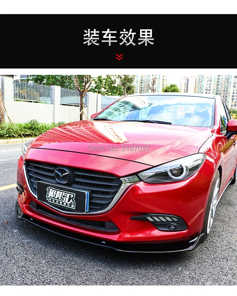 for Mazda 3 Axela sedan sedan appearance ABS black front bumper lip Car Styling