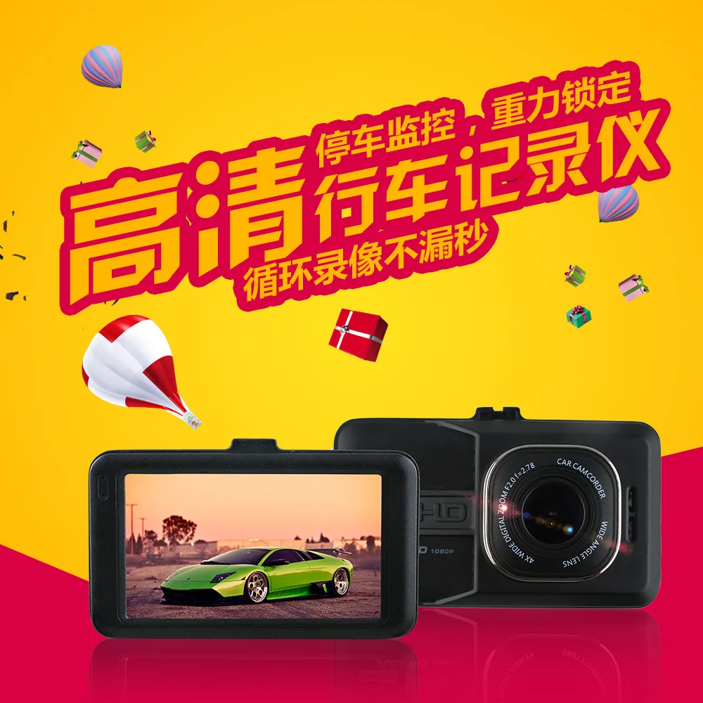 Автомобильный регистратор 3 дюйма FH06 Full HD 1080P Автомобильная камера DVR 170 ° EDR Dashcam g-сенсор Ночного Видения мониторинг парковки r30