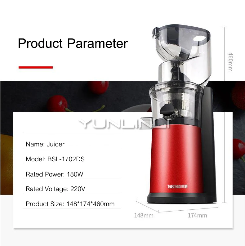 Household Electric Juicer Large Caliber Juicing Machine Full-automatic Juice Extractor Squeezer BSL-1702DS | Бытовая техника