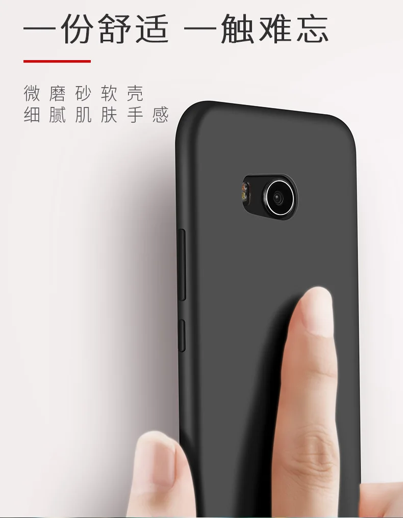 X-Level ультра тонкий мягкий матовый ТПУ чехол для htc U11 Plus 360 градусов полный чехол задняя крышка для htc U11 силиконовый чехол U11 U 11 capa