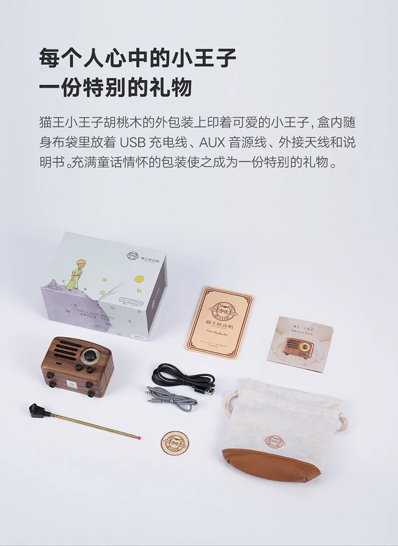 Xiaomi Cat King FM Bluetooth портативный динамик производство древесины 10 часов Срок службы батареи музыкальный плеер подарок на день рождения радио