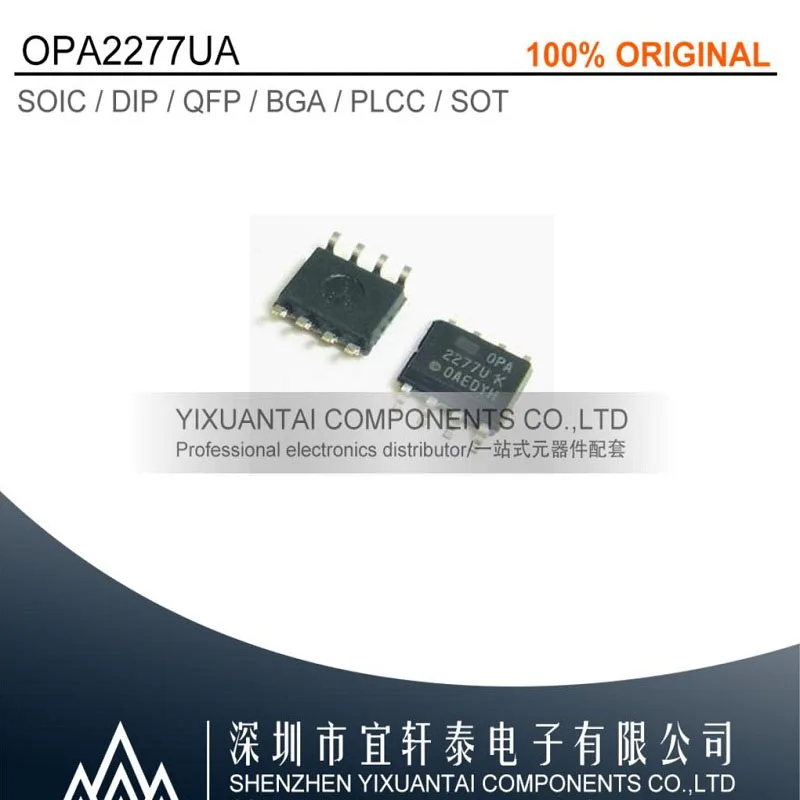 10pcs/lot 50pcs/lot 100pcs/lot Free shipping 100% original OPA2277UA OPA2277U 2277U SOP8 50pcs lot fr9310
