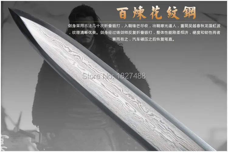 Полный Тан Высокое качество китайский династии Хань ручной шлифовки острый