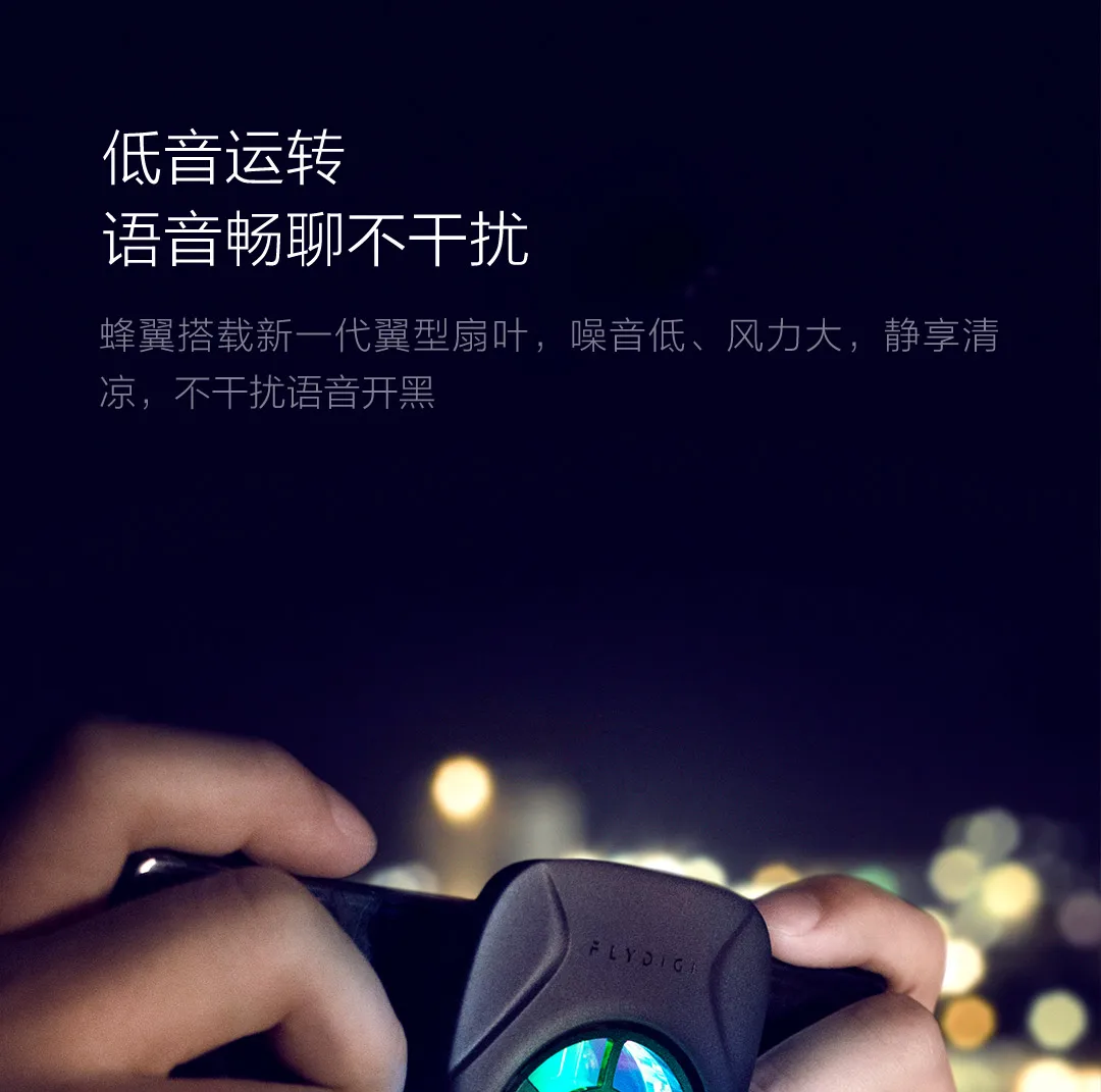 Мобильный телефон Xiaomi кулер 3-х уровневый телефона теплоотвод охлаждающий вентилятор с цветовой моделью RGB Подсветка для iPhone XS MAX/XS/XR/8/7/6 huawei samsung