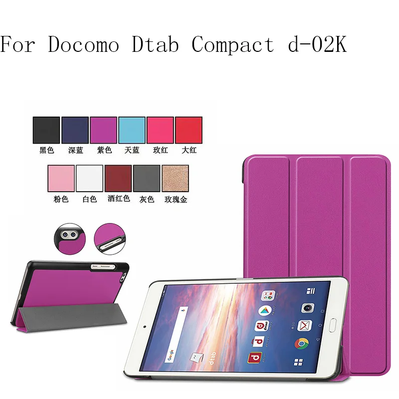 Кожаный чехол подставка smart folio Магнитный для Docomo Dtab Compact d 02K планшета 10