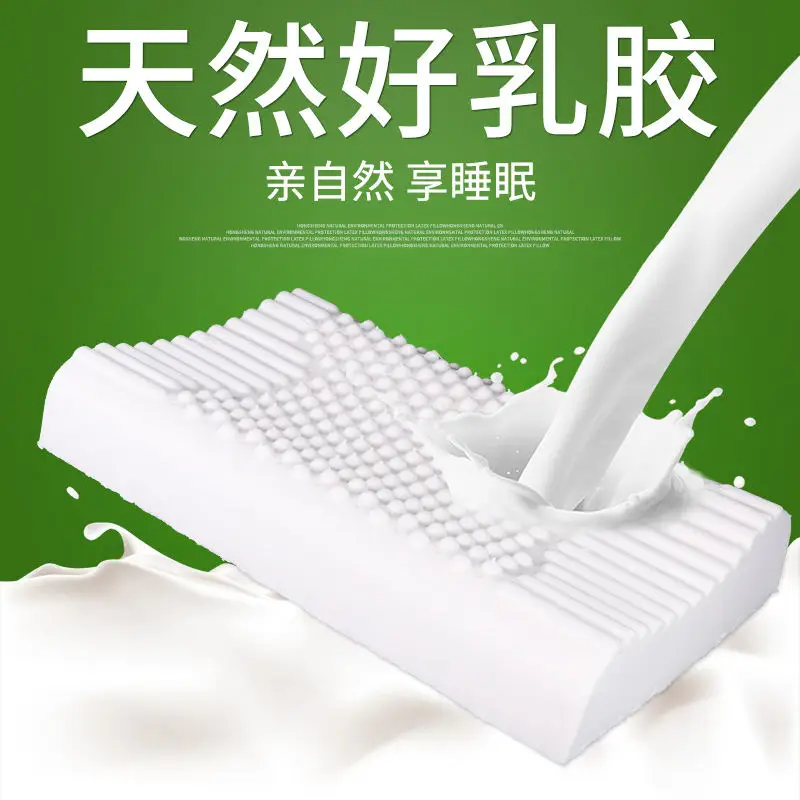 06 Puren Latex thailand Pure Natural Latex Pillow Remedial Neck Protect Vertebrae Health Care Orthopedic Pillow Slow Rebound - Color: 06