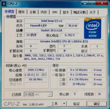 Оригинальный процессор Intel Xeon ES QEYX E5 2630LV3 8 ядер 1 ГГц 20 МБ стандартная температура