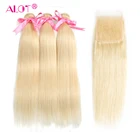 Много бразильских прямых 613 светлых человеческих волос, 3 пряди застежкой, можно сделать для наращивания волос без повреждения кутикулы