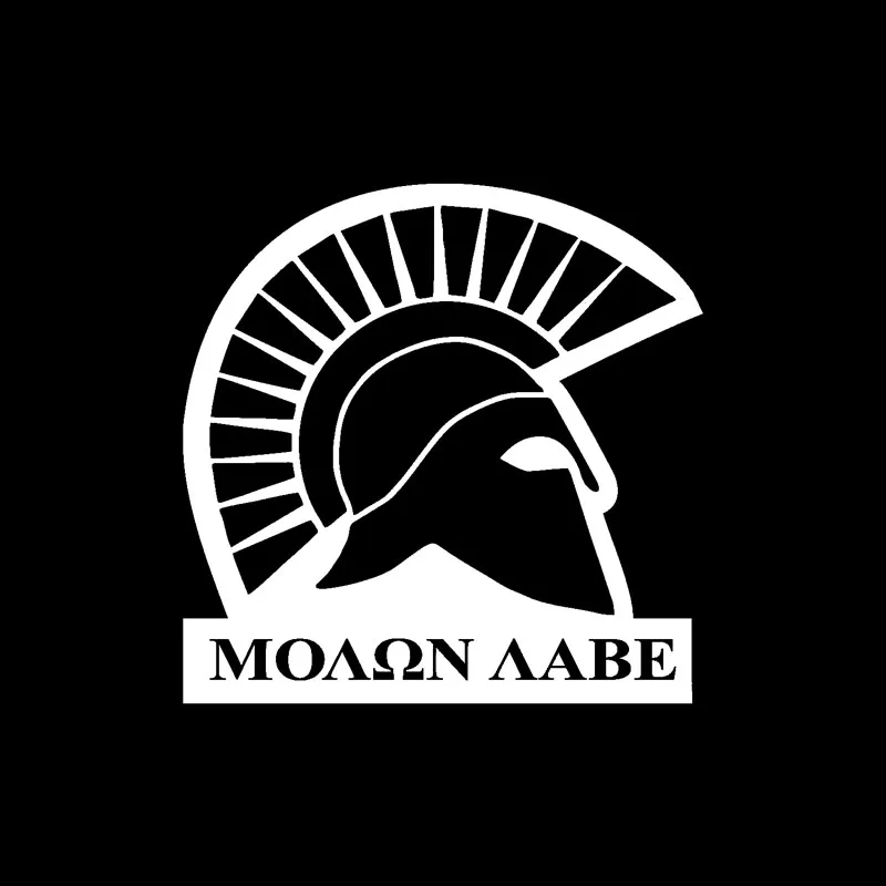 YJZT 12 7 см * 5 Molon Labe Спартанец автомобиля Стикеры шлем воина в байкерском стиле