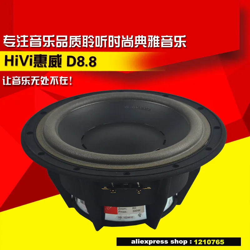 HiVi D8.8/d8.8+ 9,5 дюймовый динамик вуфера Пена/резиновый край сабвуферный динамик DIY fever качество Pmax 300 Вт