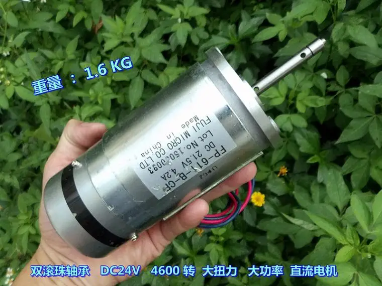 Двойной Шарикоподшипник DC24V 4600 высокая мощность большой наружный диаметр