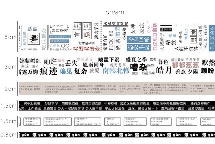 dream 6 шт./компл. Ретро цифры буквы слова васи лента Набор наклеек Скрапбукинг Маскировочная лента школьные офисные принадлежности пуля журнал sl1901 - Цвет: dream