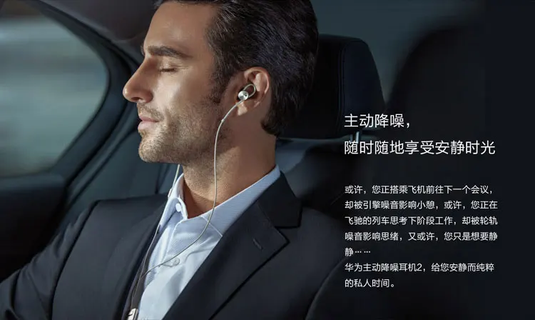 HUAWEI AM185 наушники круглые, железо, состоящим из нескольких единиц повторно Chargerable гарнитура для HUAWEI Honor V9 P10 Коврики 9 телефоны