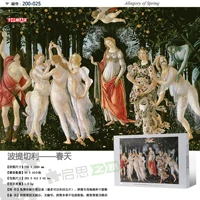 Allegory of Spring25 Всемирно известная картина маслом головоломка 2000 штук взрослый мультфильм детские развивающие игрушки декомпрессия подарок на заказ - Цвет: Allegory of Spring25