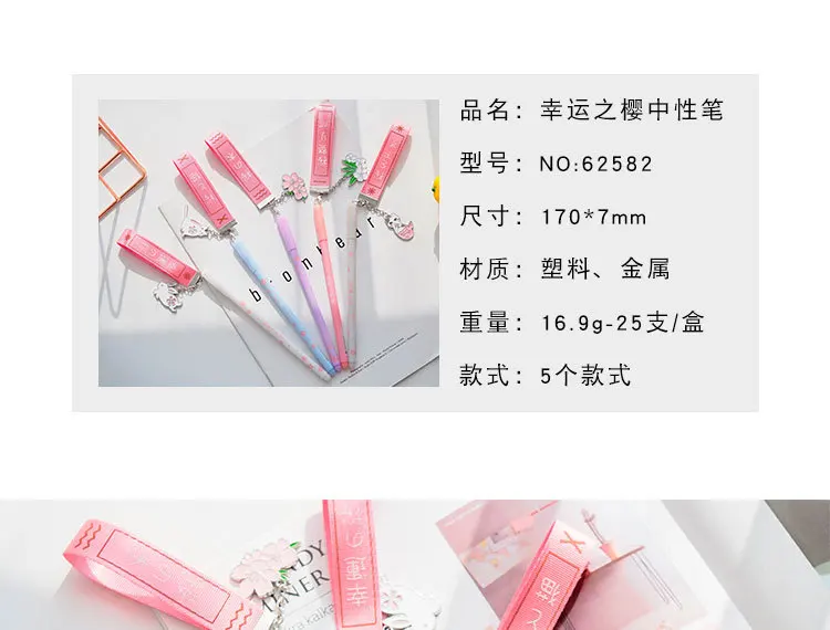 Lucky Cherry Sakura быстросохнущая гелевая ручка подпись ручка Escolar Papelaria школьные офисные принадлежности рекламный подарок