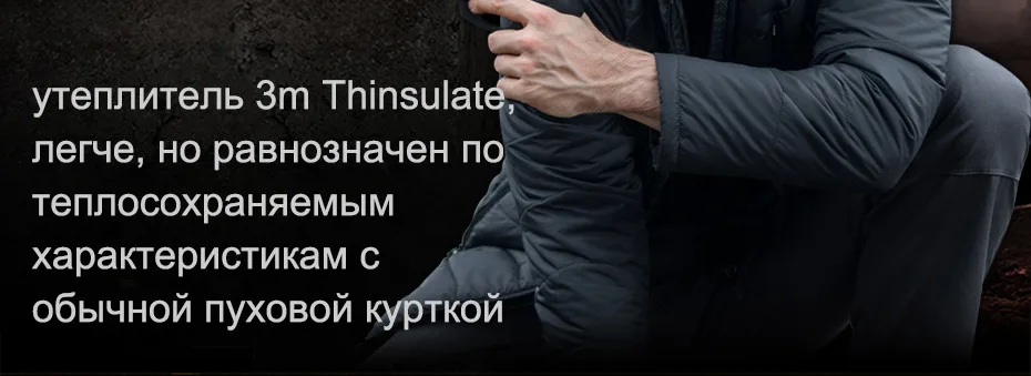 FREE SOLDIER тактический пуховик, в стиле милитари новая модель спортивной морозоустойчивой облегающей куртки