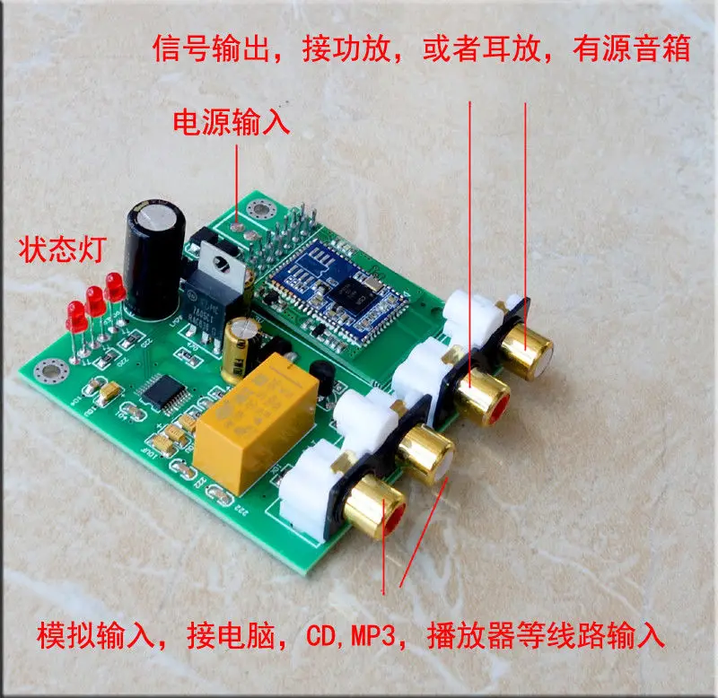 Фото Bluetooth-приемник DYKB CSR8675 Bluetooth 5 0 APTX HD DAC Поддерживает аналоговые входы и выходы ЦАП Bluetooth-приемник DYKB CSR8675 Bluetooth 5 0 APTX HD DAC Поддерживает аналоговые входы и выходы ЦАП