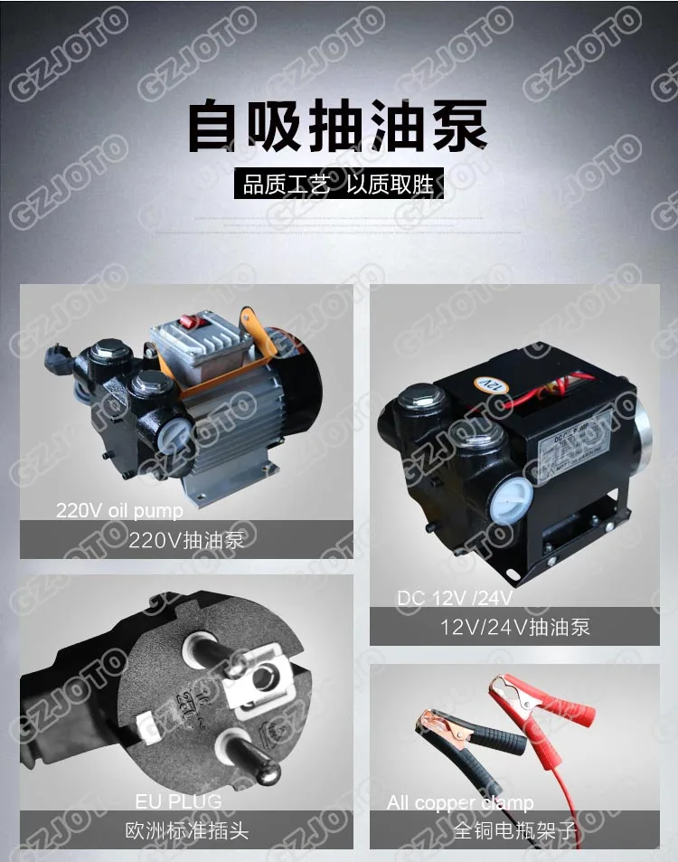 ZYB-70 220V электрический дизельный насос для перекачки масла 550W масляный насос 60L/мин