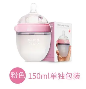 Comotomo bottle 150ml 250ml Pink Green for comotomo - Цвет: 150ml Pink