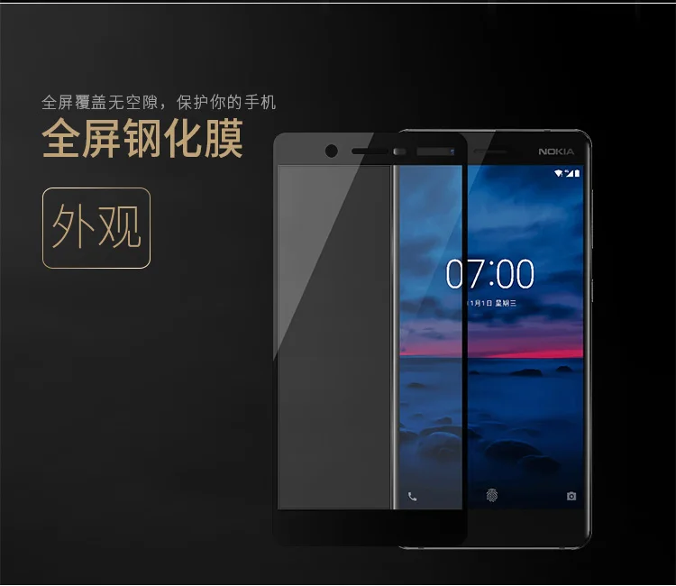 Закаленное стекло с полным покрытием для Nokia 7 Plus Защитная пленка 2 шт.|Защитные