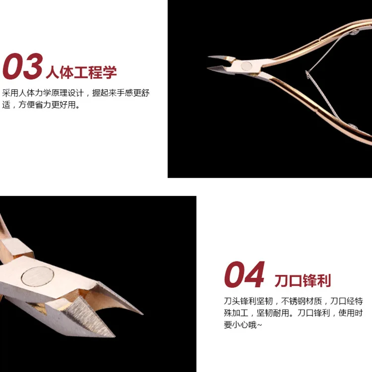 Щипцы для ногтей из нержавеющей стали триммер кусачки щипцы паронихия хироплоды