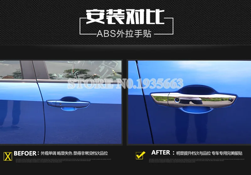 Накладка на дверную ручку автомобиля для Honda Civic 10 поколения 4dr 2016-2021 8 шт. |