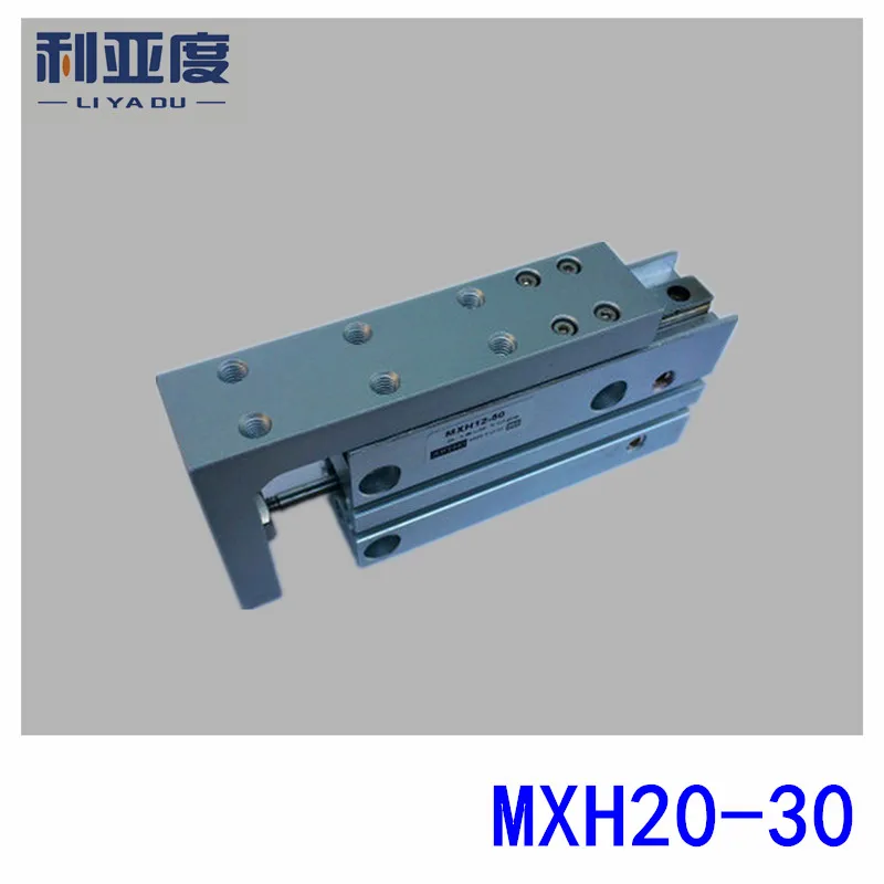 SMC тип MXH20-30 MXH20-40 MXH20-50 пневматический слайдер (линейная направляющая)