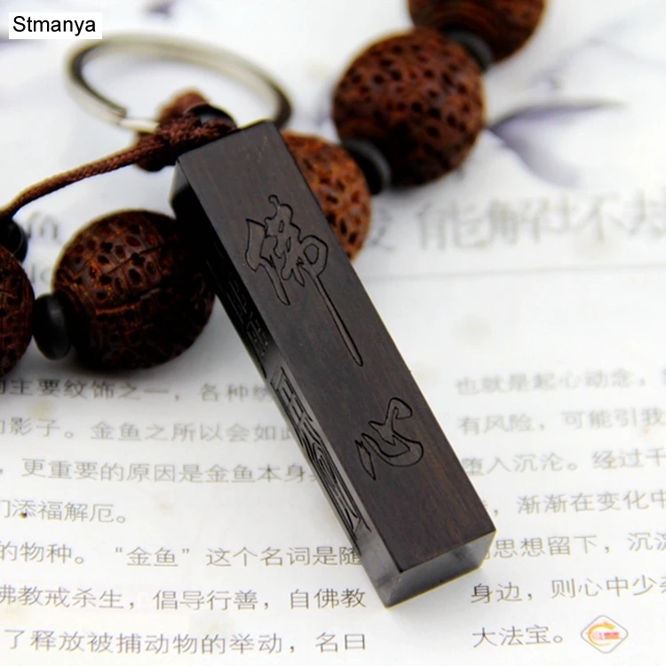 

New ebony car keychain women men wood key ring fashion rectangle key holder party key chain gift jewelry K1537