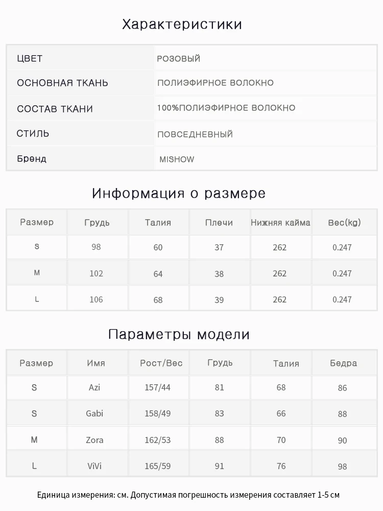 Mishow весна леди длинное шифоновое платье корейский модные женские туфли с длинными рукавами плиссированные платья Винтаж одежда MX19A146