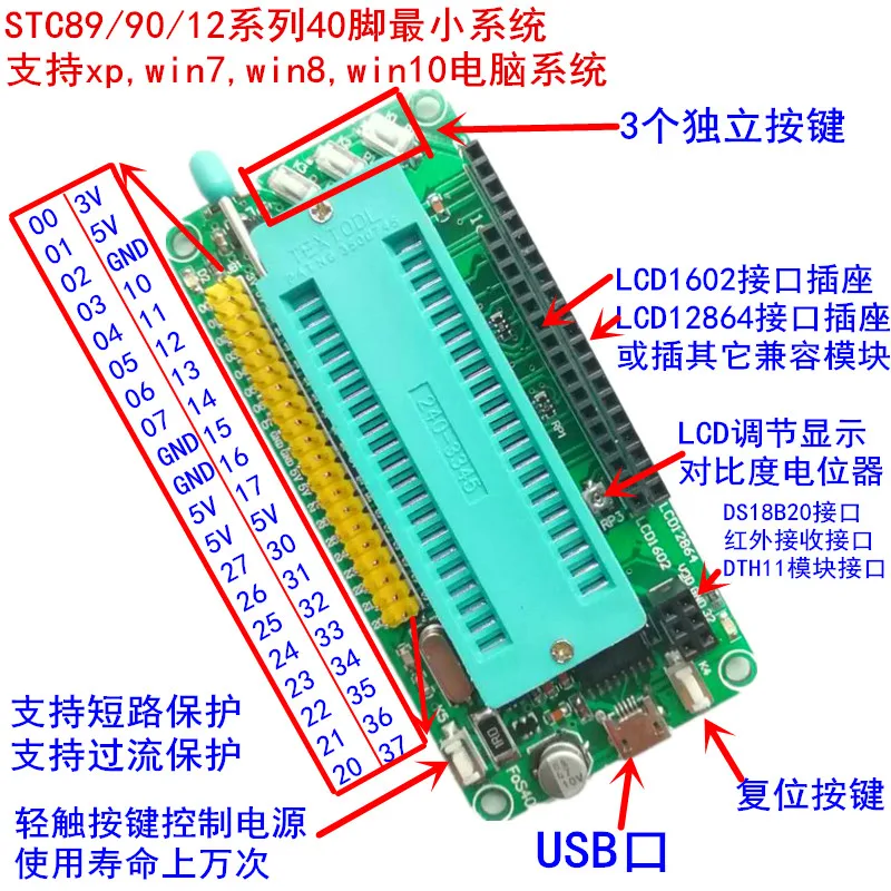

New STC89C52RC minimum system Support USB download STC51 microcontroller minimum development board Car accessories