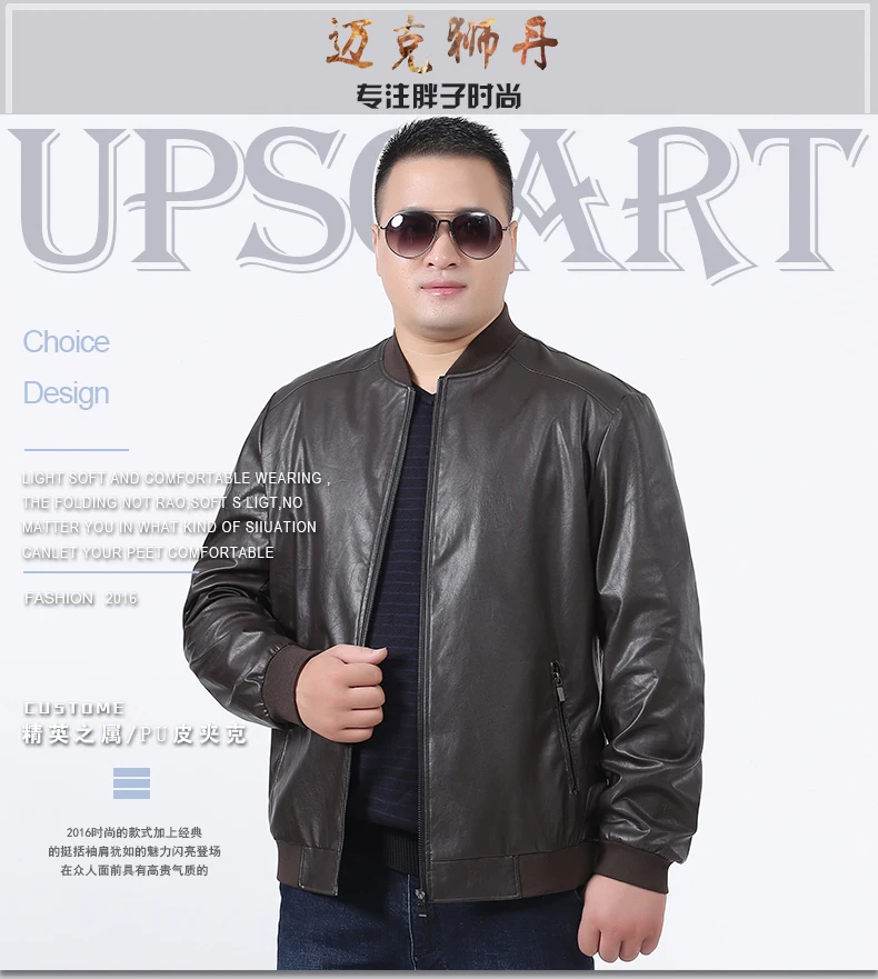 Большие размеры 10xl 8xl 6xl 5xl 4xl осенне-зимняя мужская кожаная куртка брендовая одежда мотоциклетная куртка качественное мужское кожаное пальто для мужчин