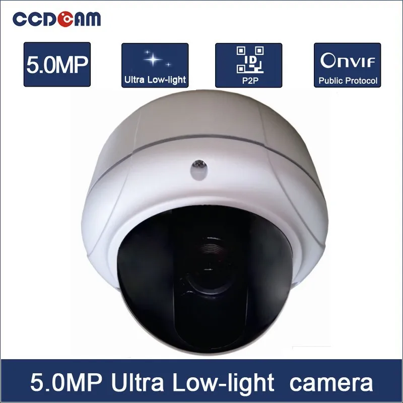 Камера видеонаблюдения CCDCAM H.265 5 МП Ультралегкая IMX178 антивандальная сетевая IP EC