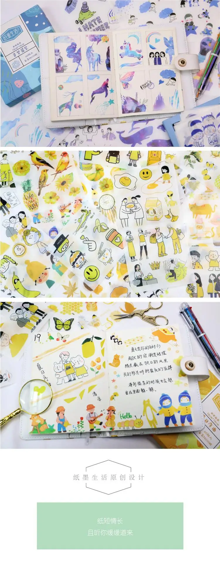 Летняя серия Overture Bullet Journal декоративные из рисовой бумаги наклейки Скрапбукинг этикетка-наклейка дневник Канцелярские Стикеры для альбомов