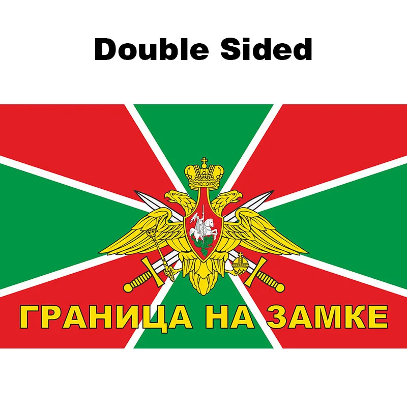 Double Sided YAZANIE флаг для России на границах 128*192 см/160*240 см/192*288 СМ армейский Военный флаг на границах - Цвет: Double Sided