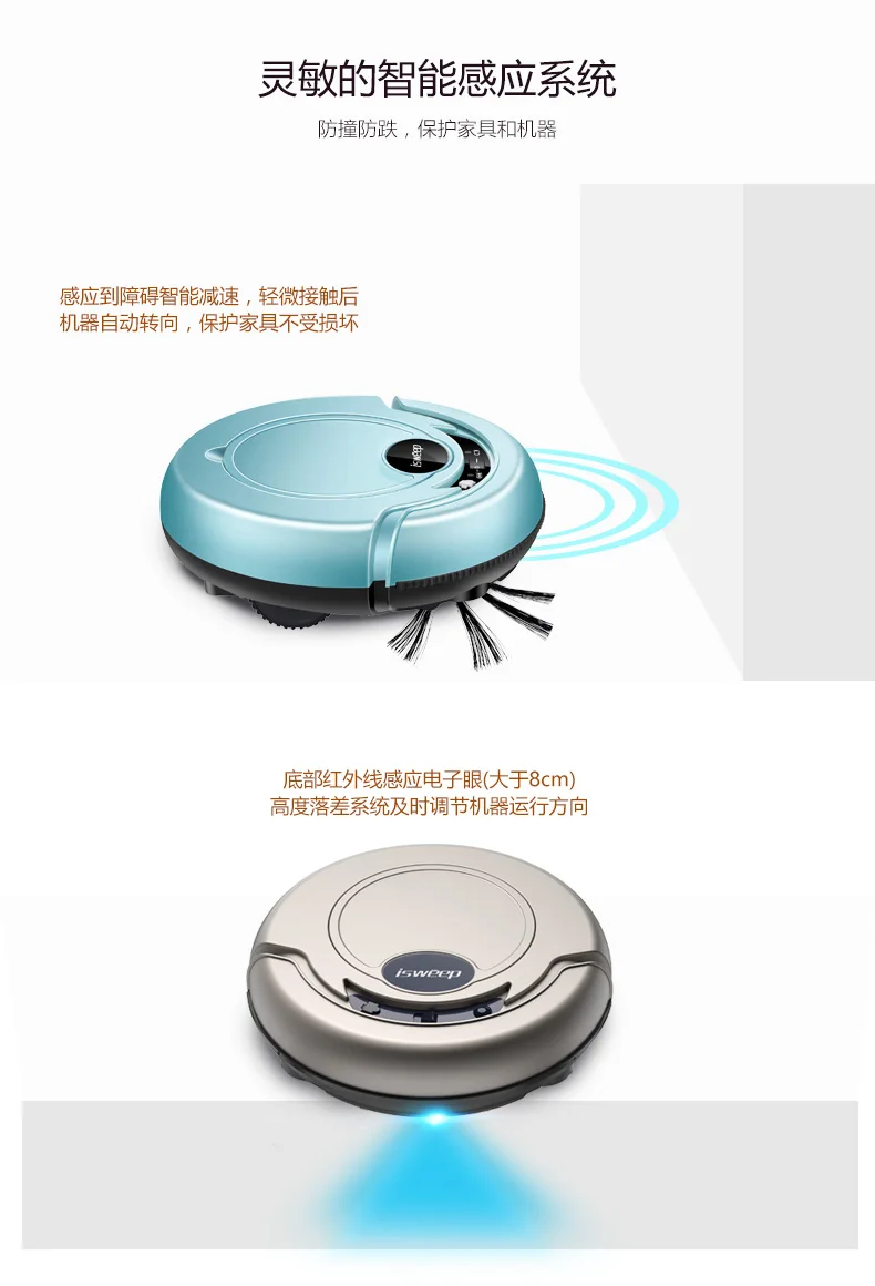 S320 подметания робот полностью автоматический smart пылесос уборка машина вытирая машина
