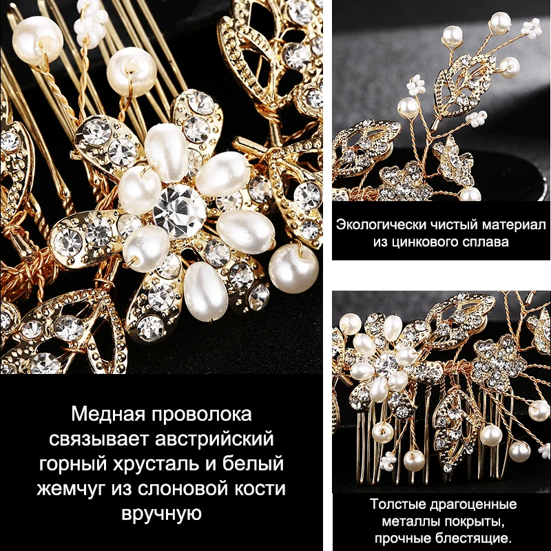 Гребень для волос Miallo с кристаллами и цветами жемчужные украшения Стразы