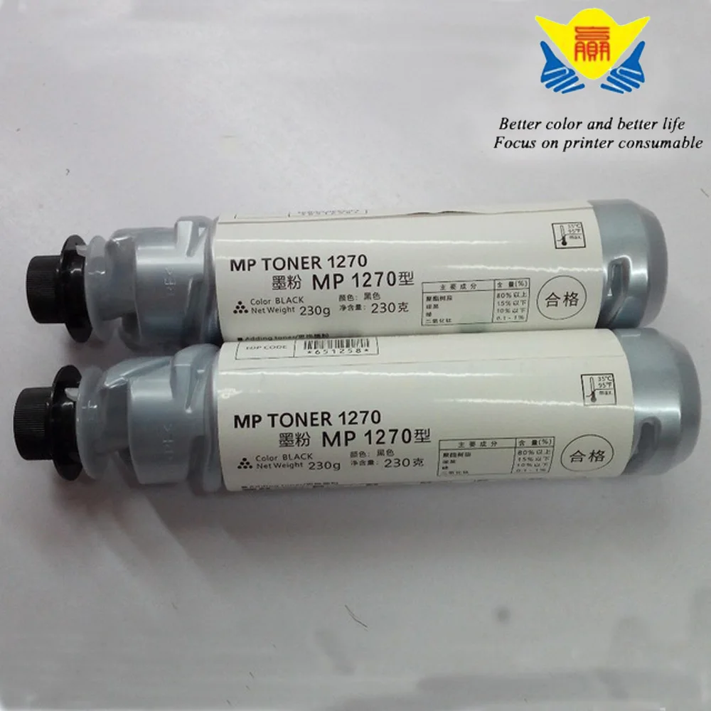 Черный тонер картридж JIANYINGCHEN AF1170D 1270D для Ricohs Aficio 1515 MP161 MP171 MP201 (2 шт./лот)|toner
