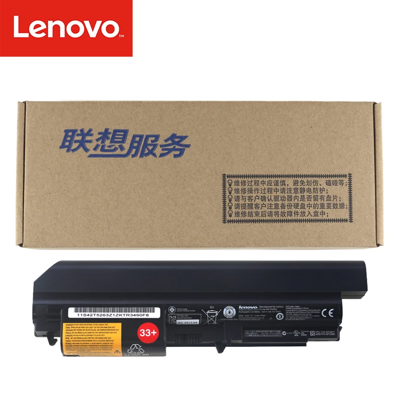 Оригинальный аккумулятор для ноутбука Lenovo ThinkPad T400 R400 R500 R61 R61I 6 ядер высокая