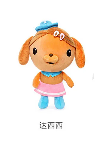 Mylb 30 см Octonauts фигурка игрушки капитан барнаклс Kwazii кошка песо Пингвин шеллингтон