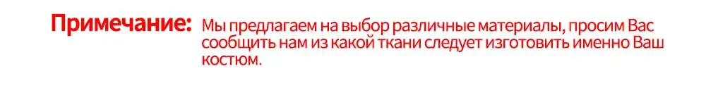 Wrwcm на заказ для мужчин молния Fly костюм высокое качество индивидуальный заказ три цвета брюки для девочек поддержка предприятия