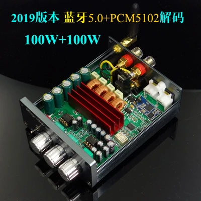 

2019 Breeze Audio New BA100 HiFi 2.0 Digital Audio Amplifier Dual TPA3116 100W*2 QCC3003 Bluetooth 5.0 PCM5102A Decoder APTX-HD