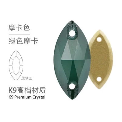 green zircon mocha TopStone K9 кристалл 7x15 мм конский глаз Стеклярус для шитья бусины Flatback в огранке маркиза, пришивной камень для ювелирных изделий платье кристаллы - Цвет: green zircon mocha
