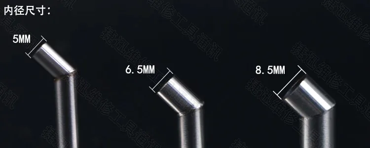 Сопло для теплового пистолета с углом обзора 45 градусов насадка горячего воздуха