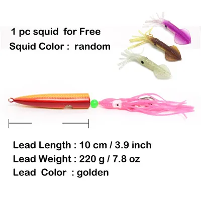 220g-golden 1 шт. 40g60g80g100g120g160g220g 5 цветов морской снаппер инчику набор джиг Троллинг дно рыболовный свинец с Приманка в виде кальмара и крючки - Цвет: 220g-golden