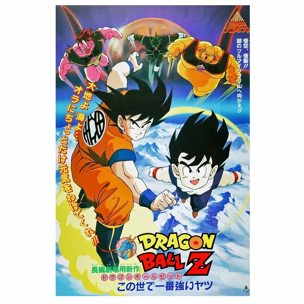 Классический японский аниме Dragon Ball Super Broly Z Goku Art шелковая ткань плакаты и