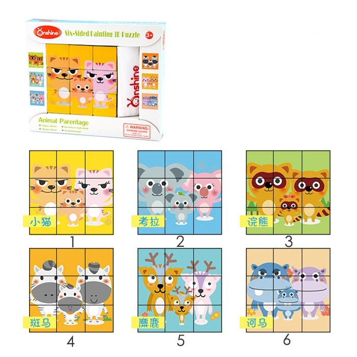Деревянные блоки игрушки материалы montessori обучающий мультфильм животных 3D