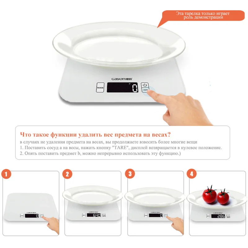 

GASON C1 BK kitchen scales LCD display accurate digital Toughened glass electronic cooking food weighing precision (15kgx1g)