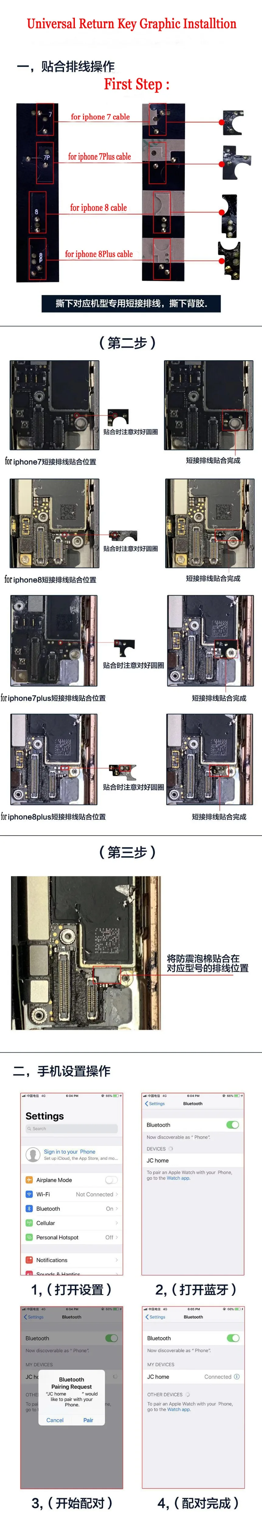 HX YF JC Home Button For iPhone 7 7 Plus 8 8 Plus Universal Home Button Flex Cable Return Home Function Solution For iPhone