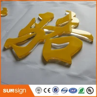 sunsign factory outlet flat cut acrylic letters sign interior signage